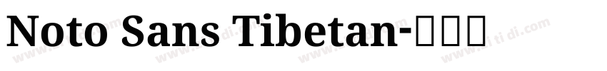 Noto Sans Tibetan字体转换